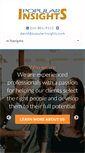 Mobile Screenshot of popularinsights.com